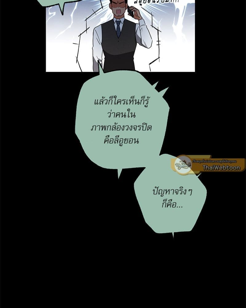 Love History Caused ตอนที่ 57084