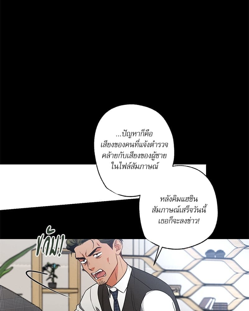 Love History Caused ตอนที่ 57085