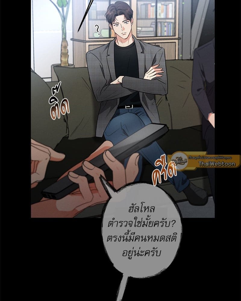 Love History Caused ตอนที่ 57087