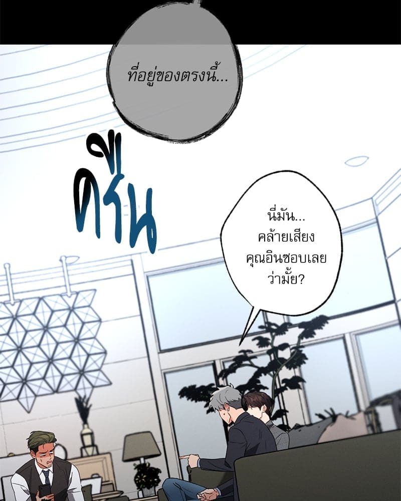 Love History Caused ตอนที่ 57088