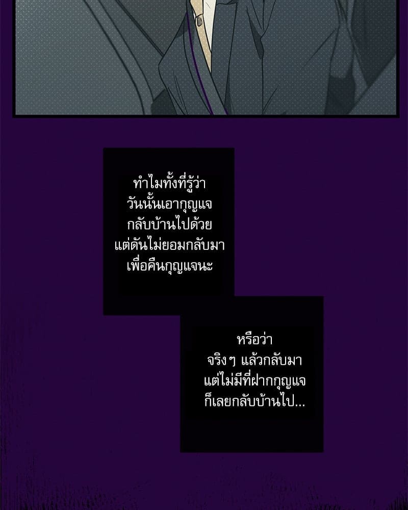 Love History Caused ตอนที่ 57092