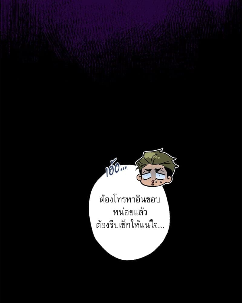 Love History Caused ตอนที่ 57093