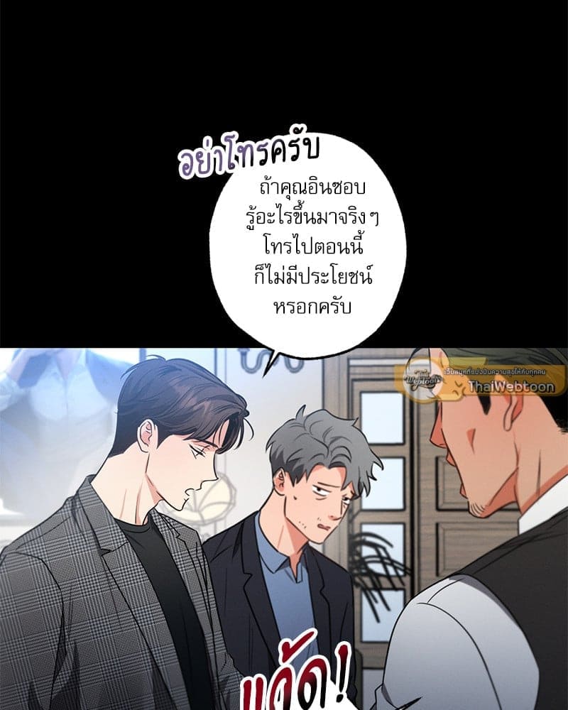 Love History Caused ตอนที่ 57094