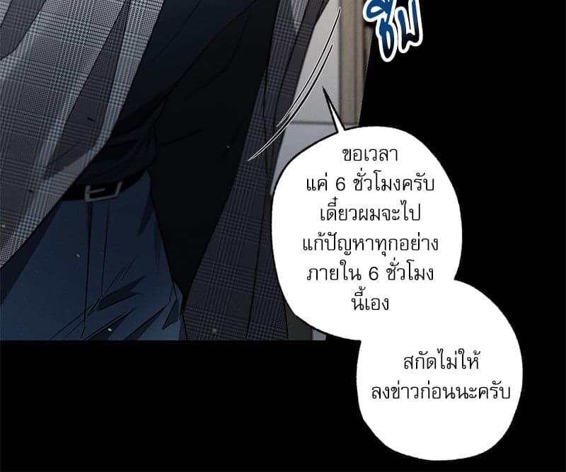 Love History Caused ตอนที่ 57096