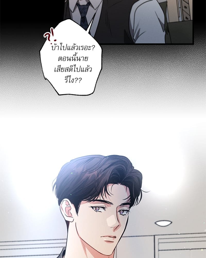 Love History Caused ตอนที่ 57098