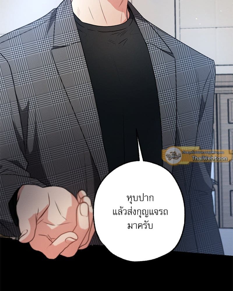 Love History Caused ตอนที่ 57099