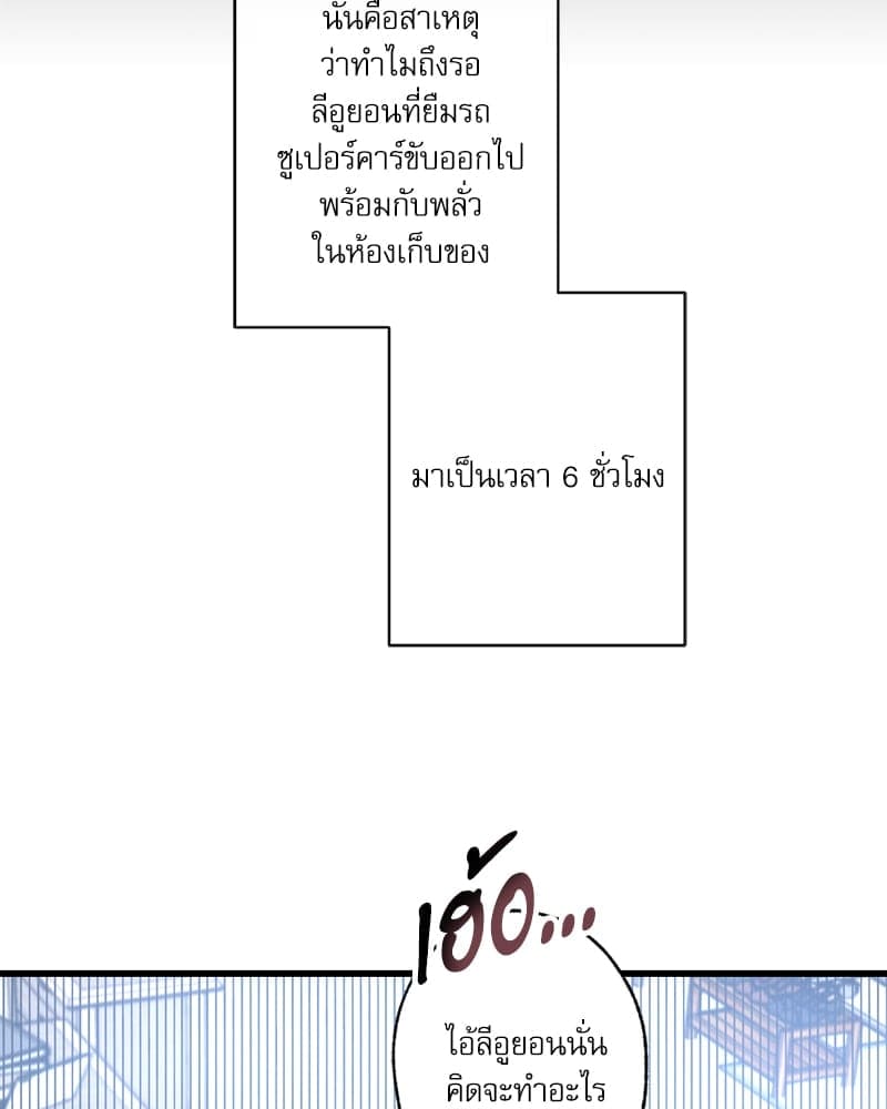 Love History Caused ตอนที่ 57101