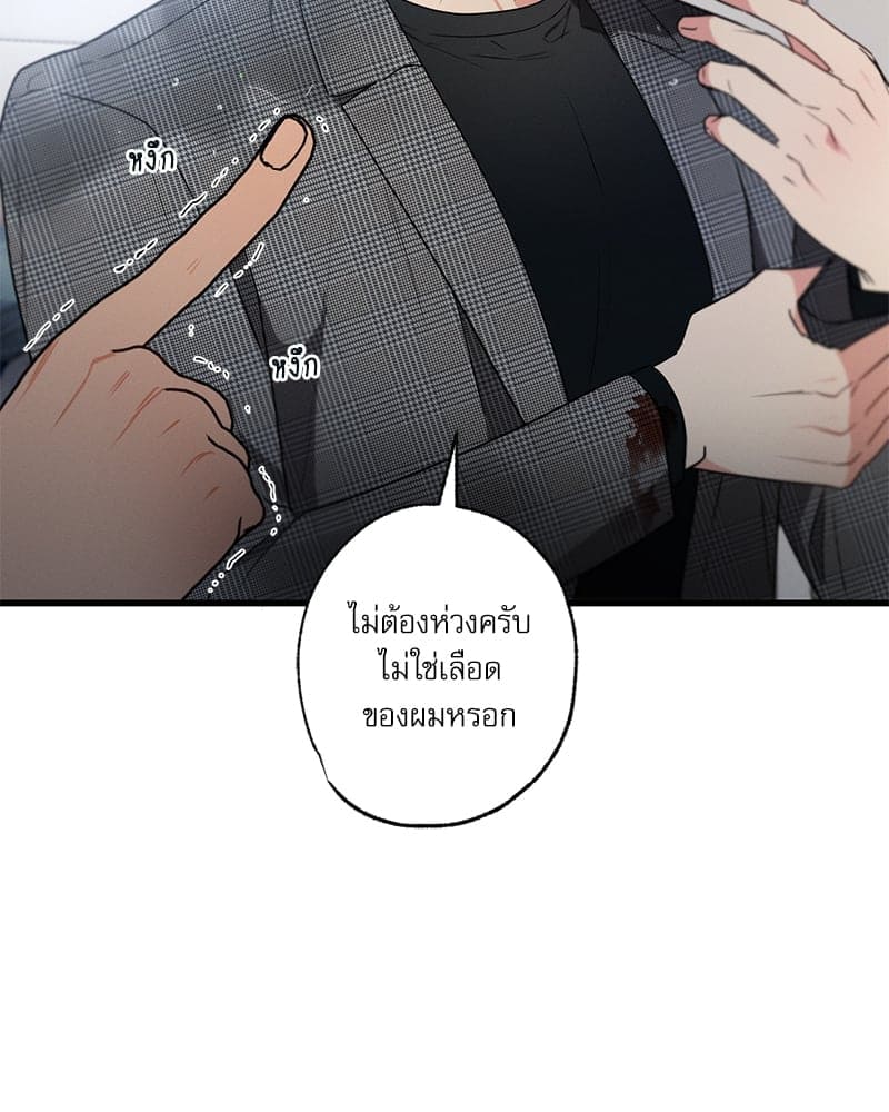 Love History Caused ตอนที่ 57112