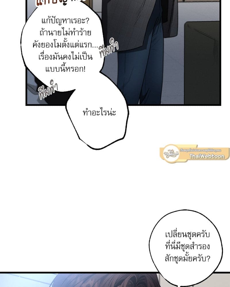 Love History Caused ตอนที่ 57115