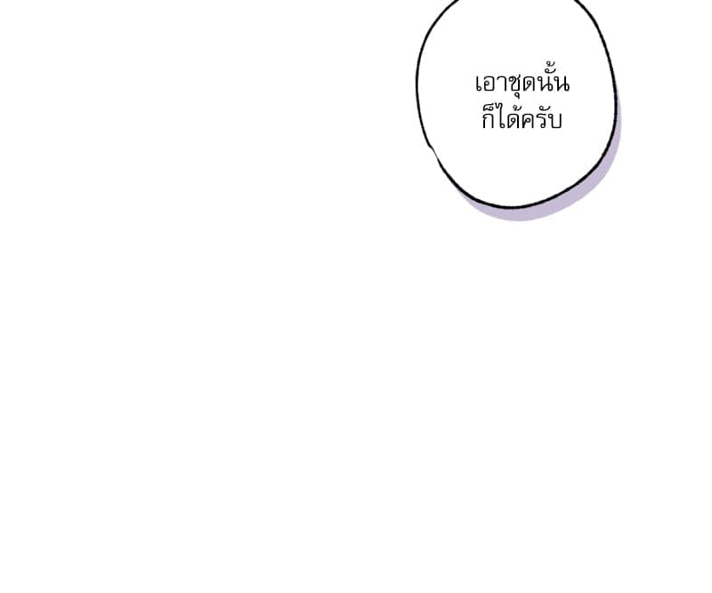 Love History Caused ตอนที่ 57117