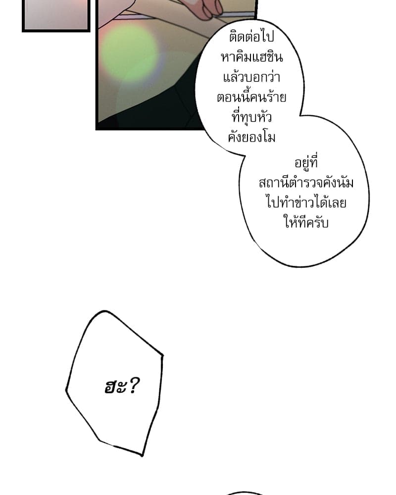 Love History Caused ตอนที่ 57119