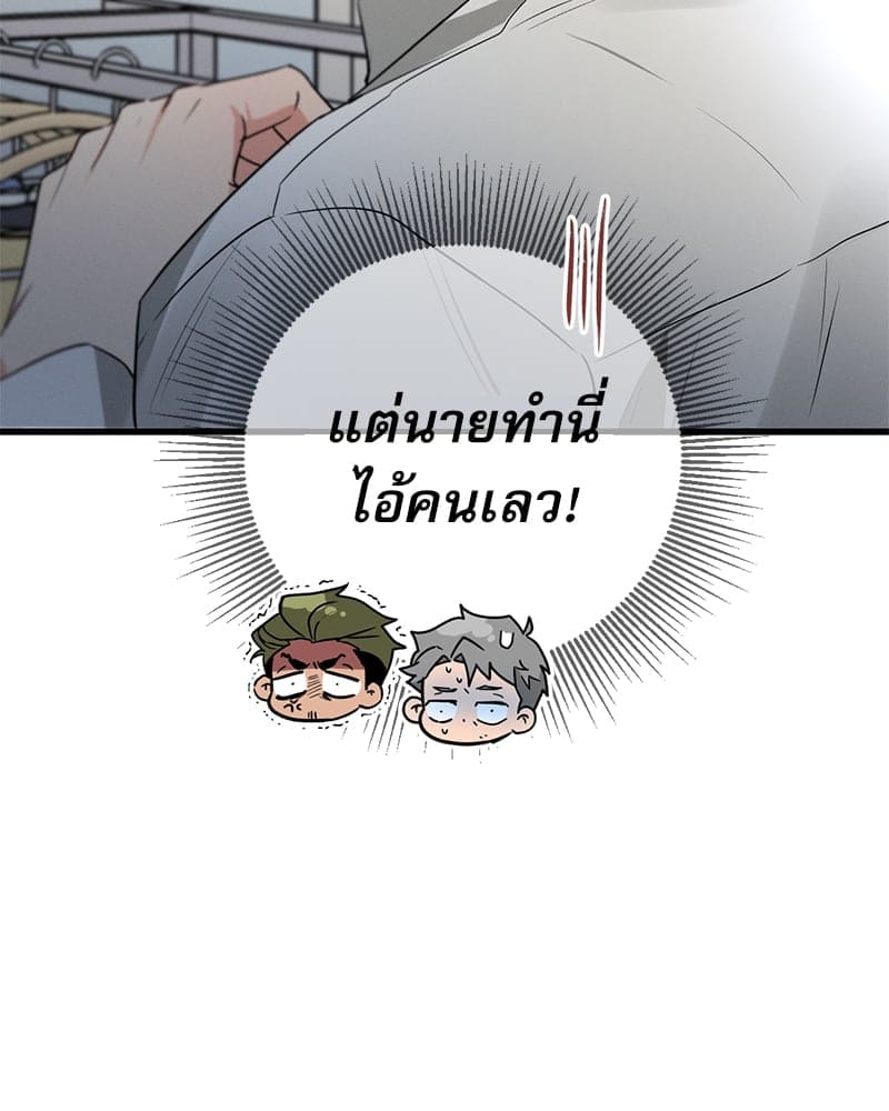 Love History Caused ตอนที่ 57123