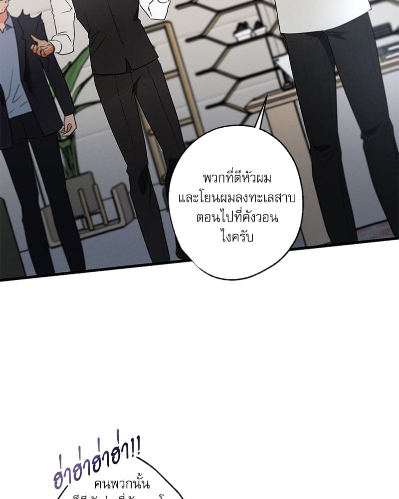 Love History Caused ตอนที่ 57126