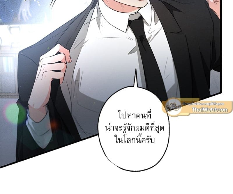 Love History Caused ตอนที่ 57138