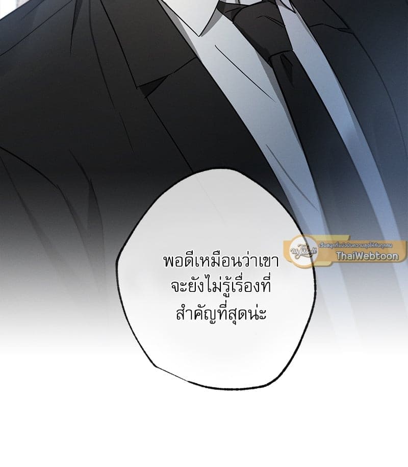 Love History Caused ตอนที่ 57140