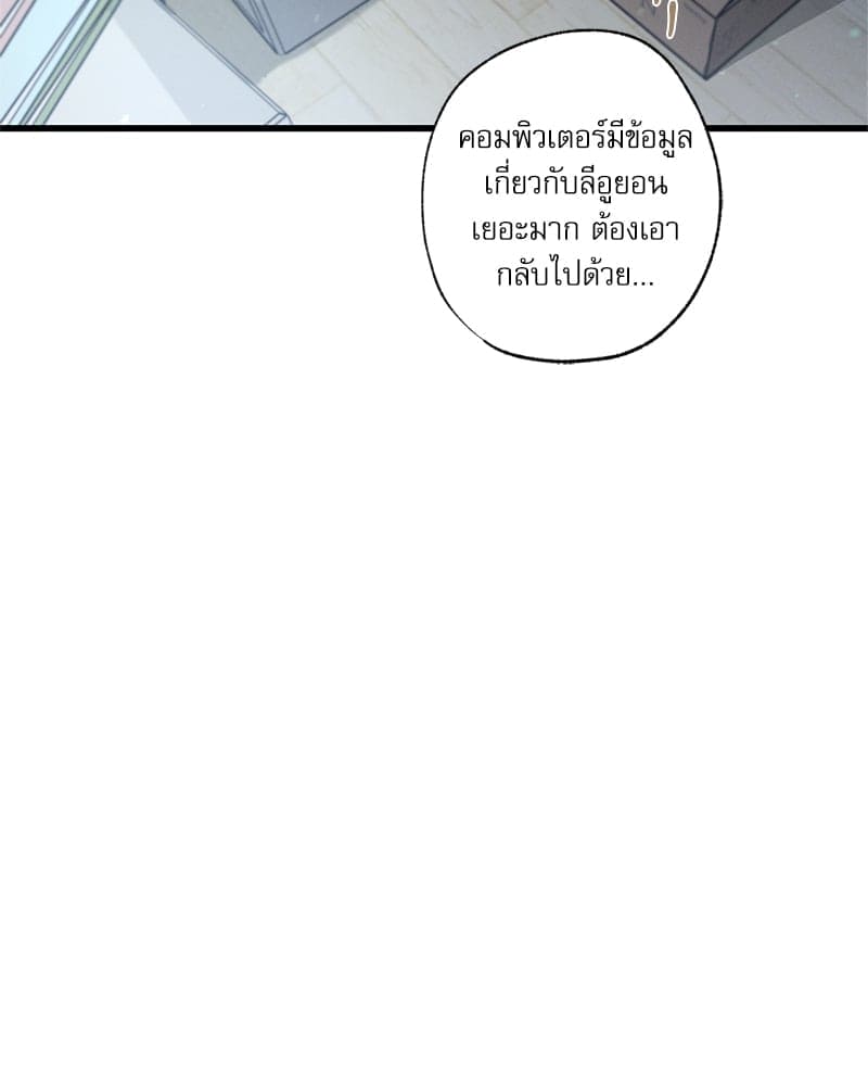 Love History Caused ตอนที่ 58003