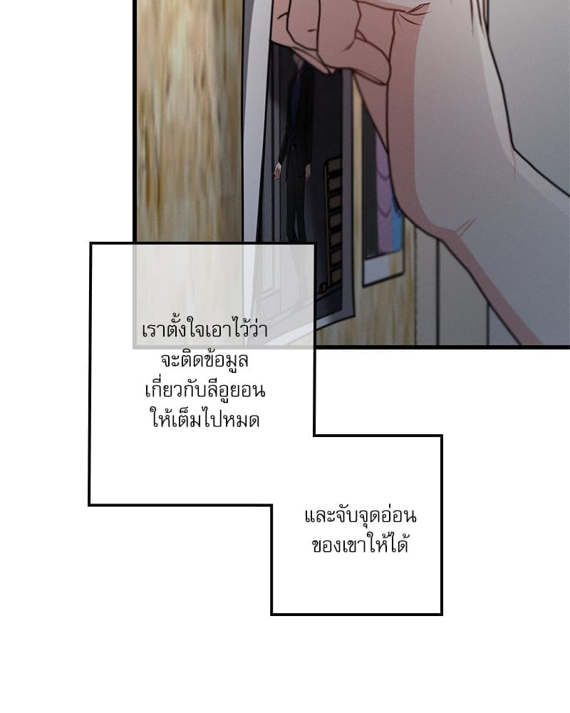 Love History Caused ตอนที่ 58008