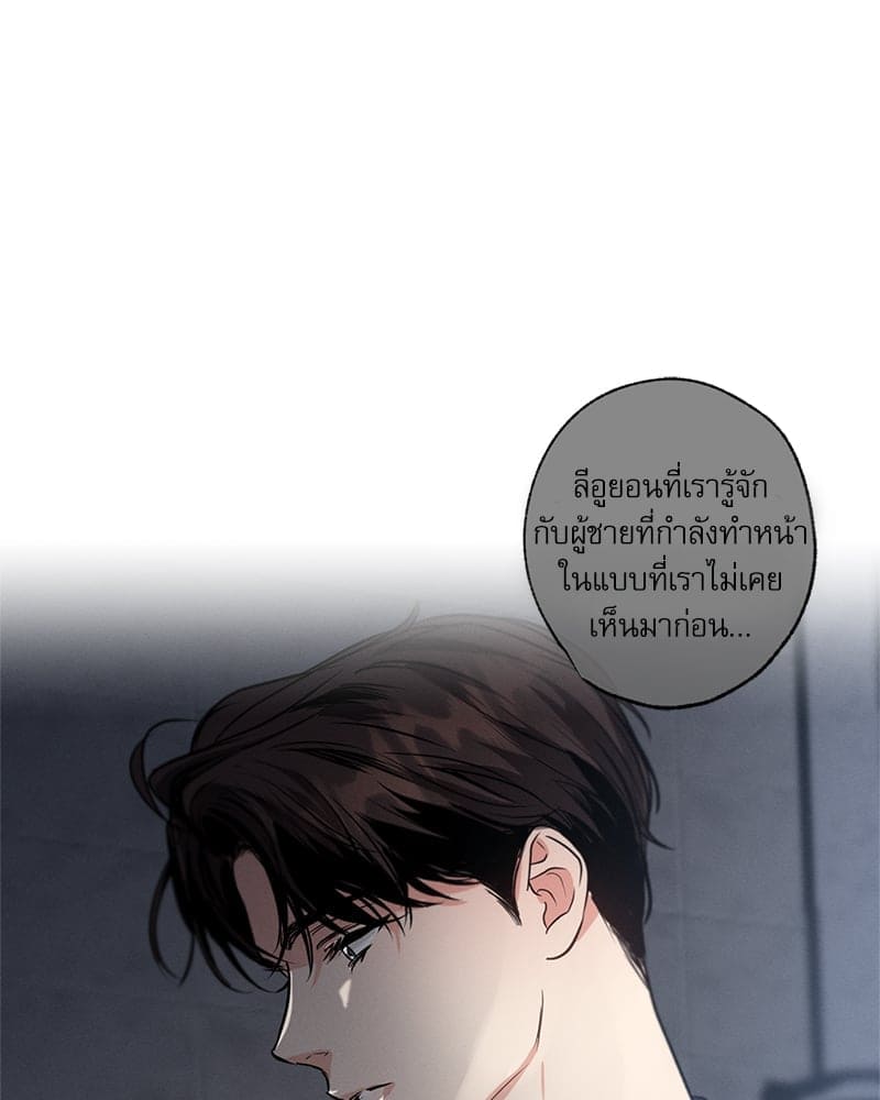 Love History Caused ตอนที่ 58009