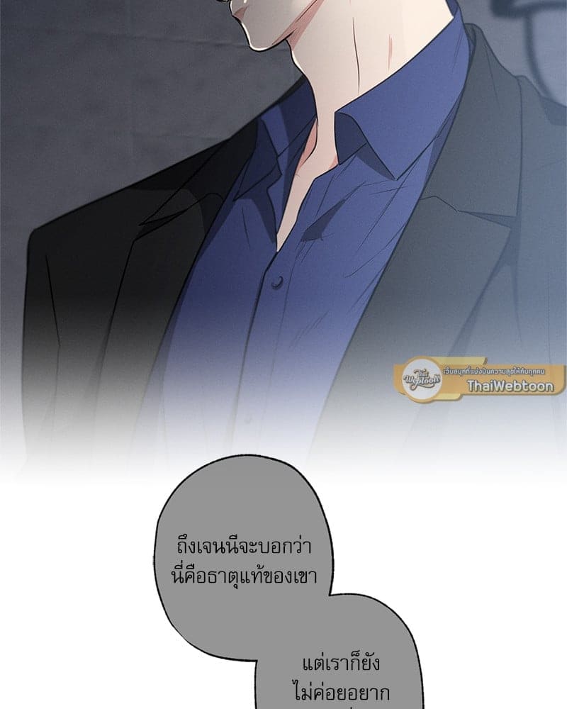 Love History Caused ตอนที่ 58010