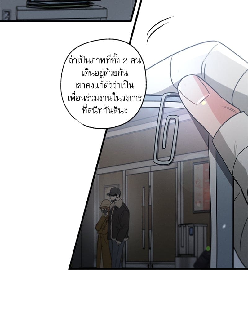 Love History Caused ตอนที่ 58015