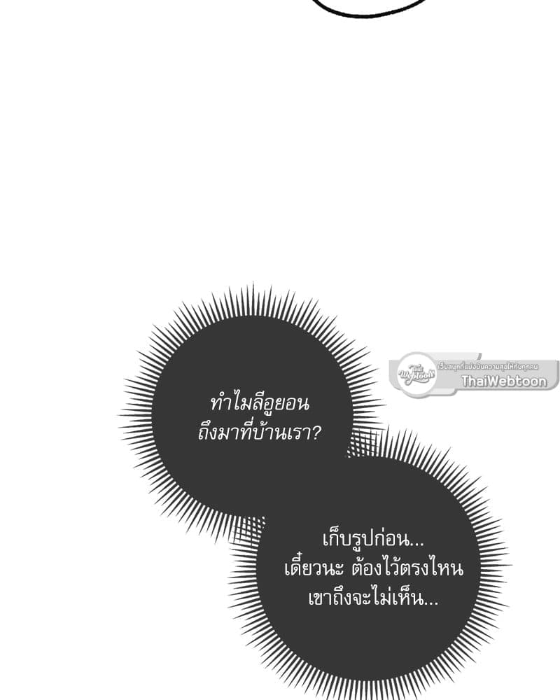 Love History Caused ตอนที่ 58025