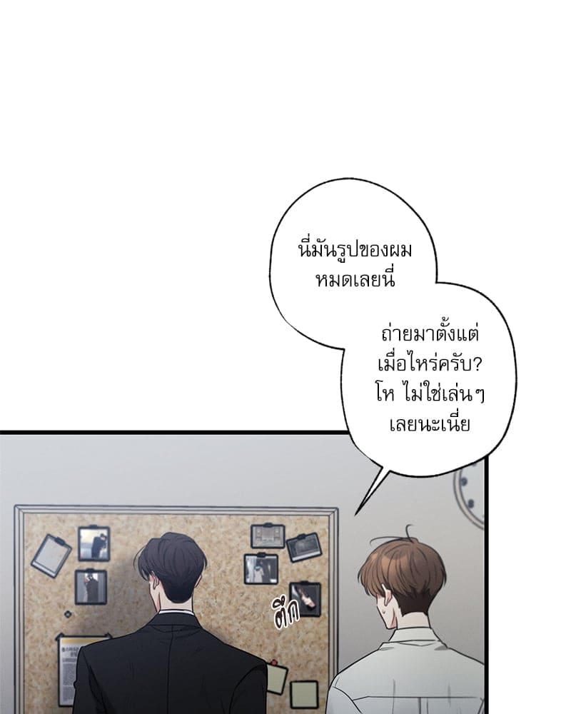 Love History Caused ตอนที่ 58042