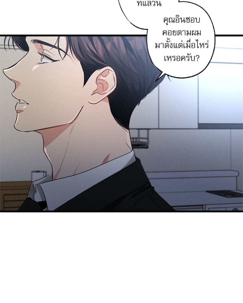 Love History Caused ตอนที่ 58044