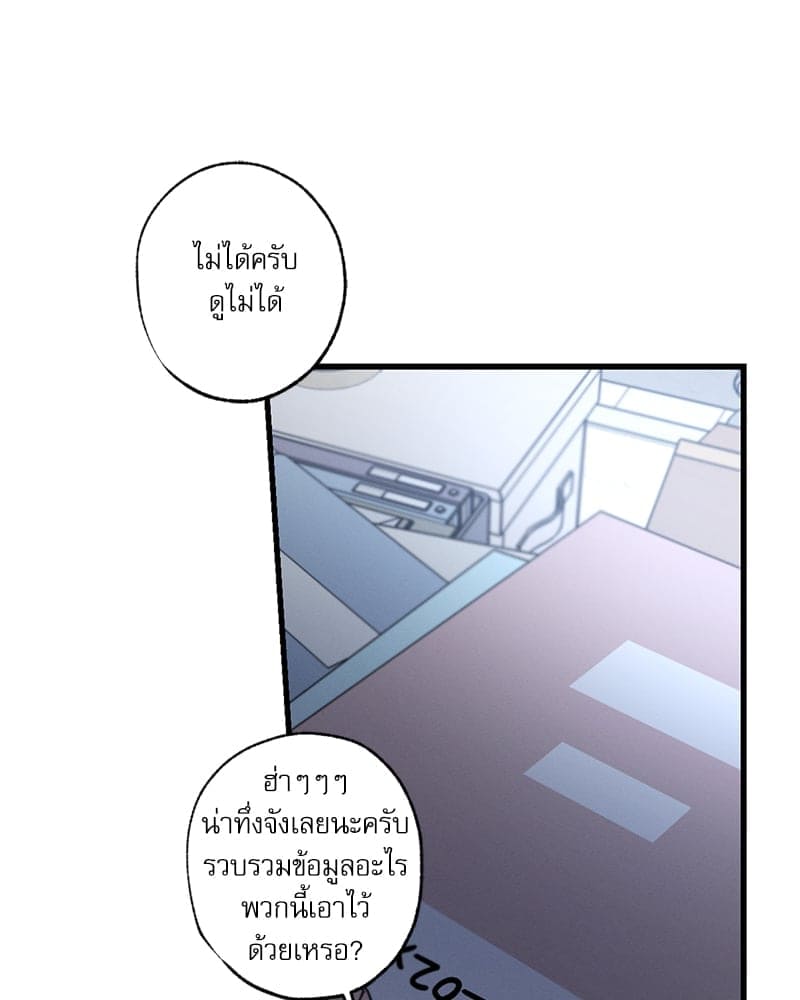 Love History Caused ตอนที่ 58047