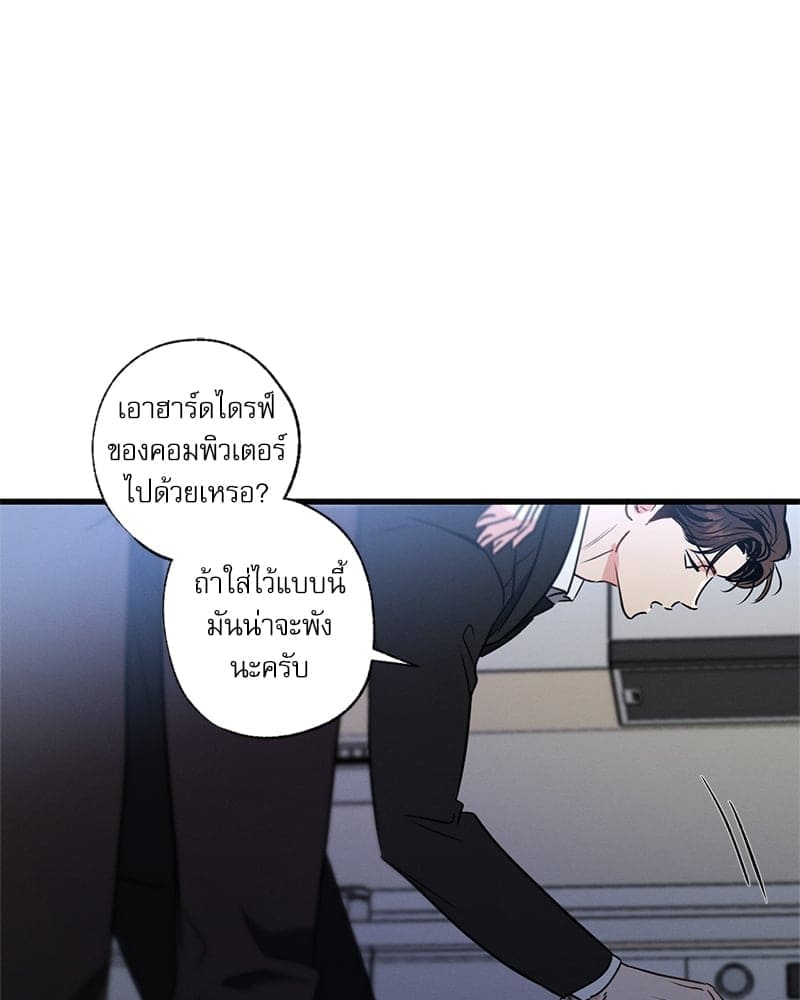 Love History Caused ตอนที่ 58056