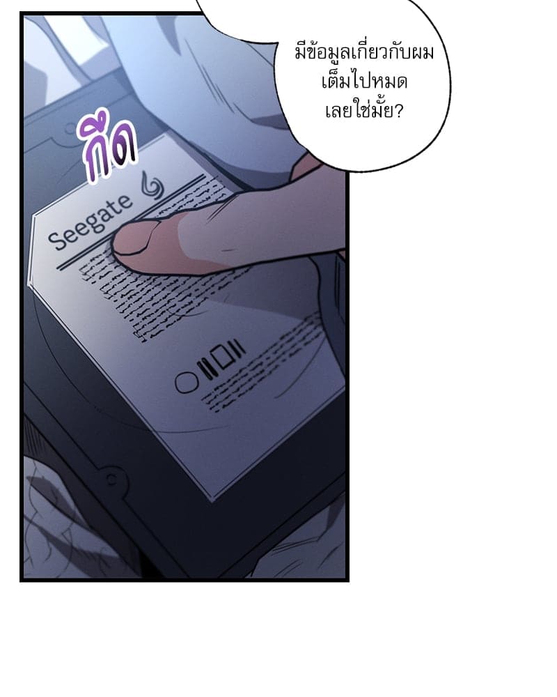 Love History Caused ตอนที่ 58058