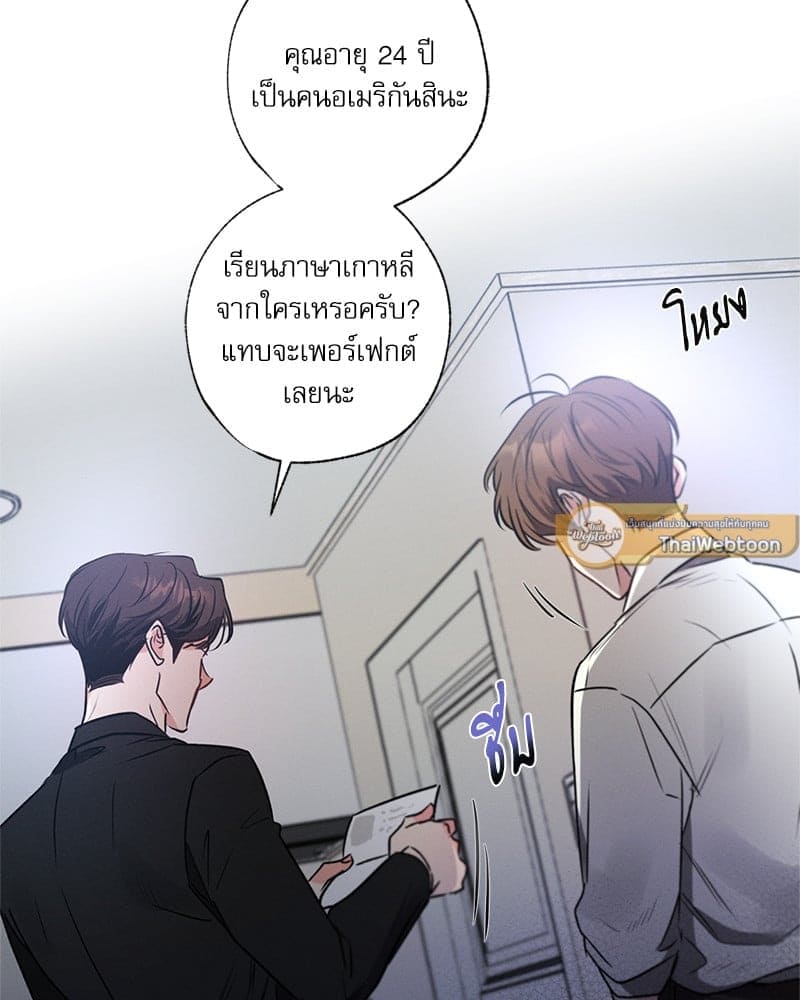 Love History Caused ตอนที่ 58061