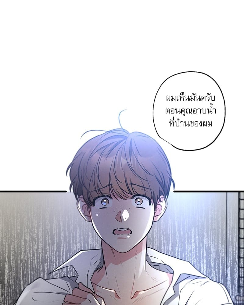 Love History Caused ตอนที่ 58067