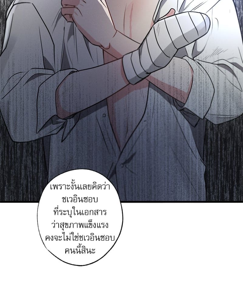 Love History Caused ตอนที่ 58068