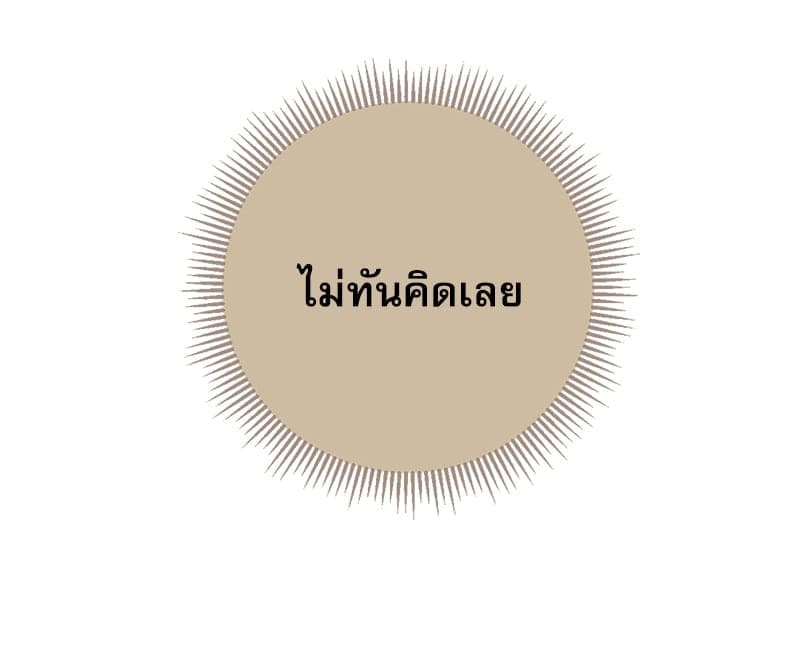 Love History Caused ตอนที่ 58069