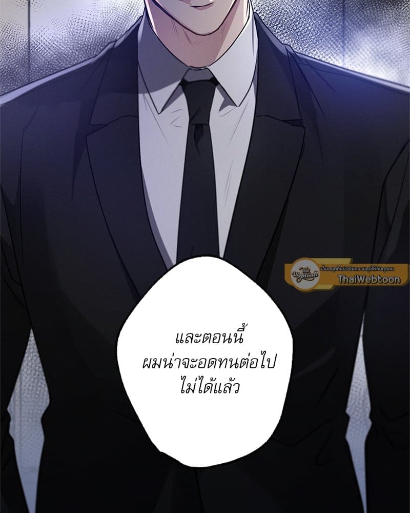 Love History Caused ตอนที่ 58073