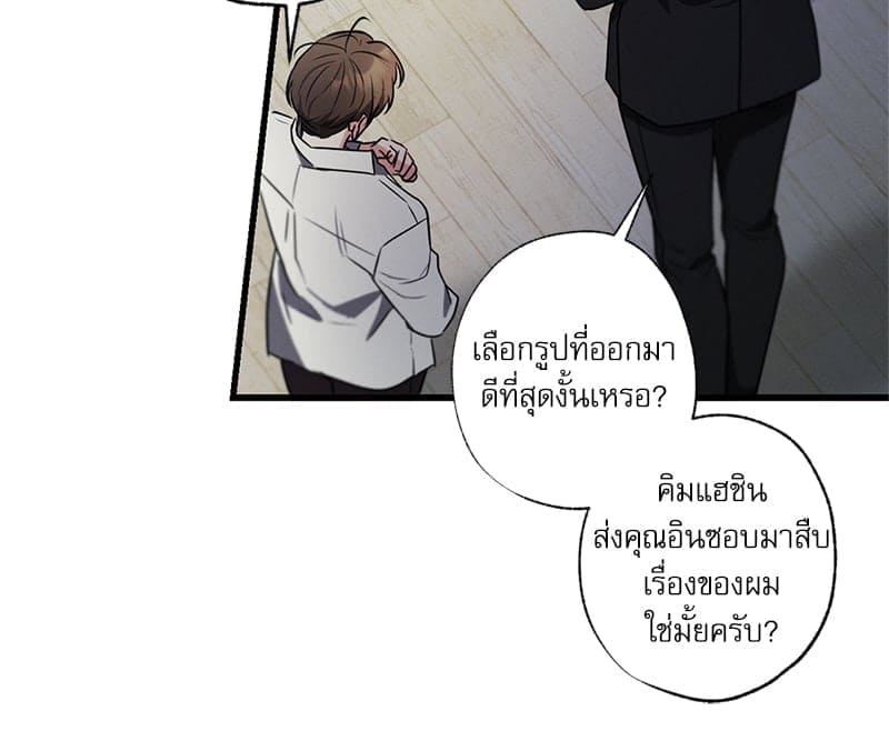 Love History Caused ตอนที่ 58076