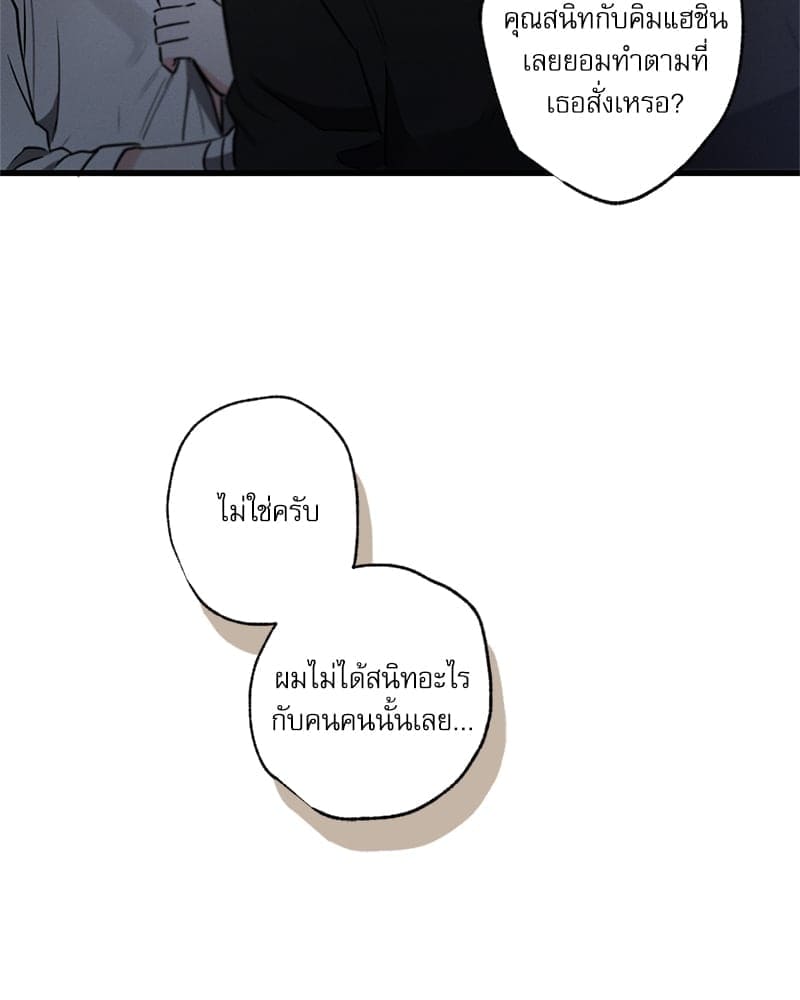 Love History Caused ตอนที่ 58078