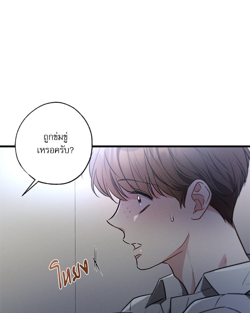 Love History Caused ตอนที่ 58079