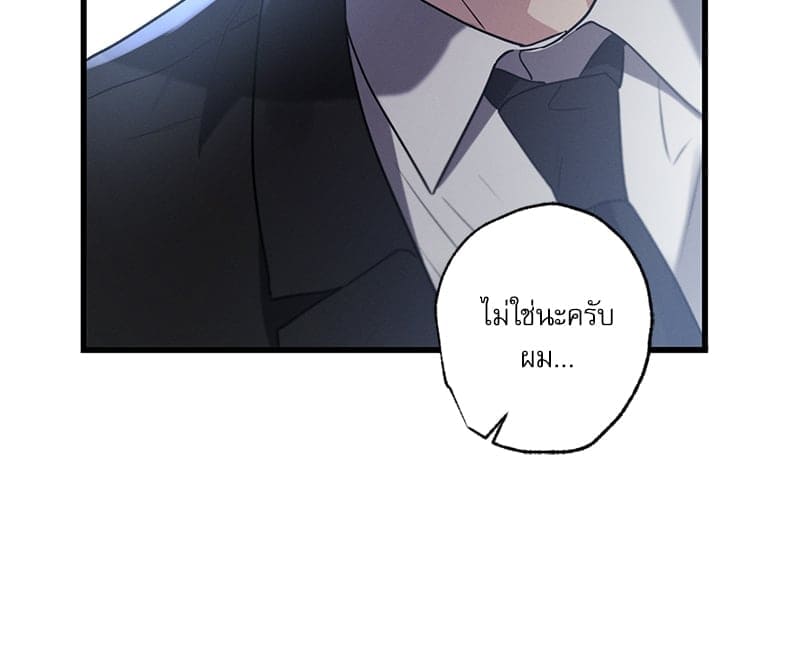 Love History Caused ตอนที่ 58083