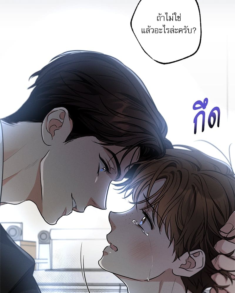 Love History Caused ตอนที่ 58087