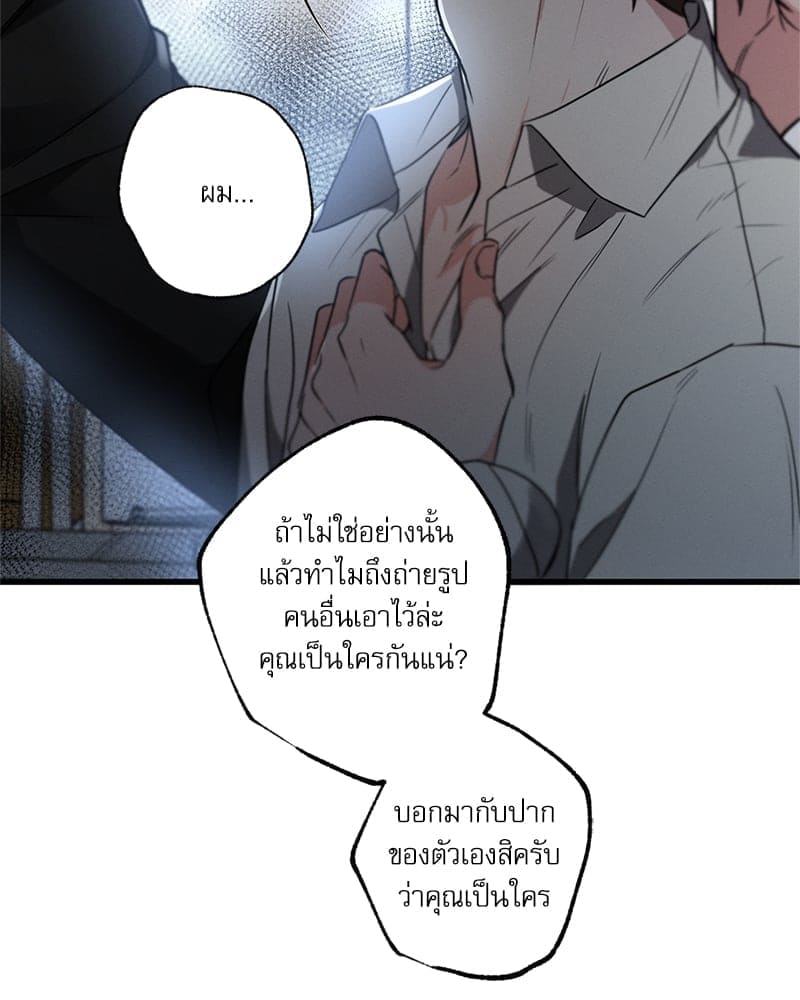 Love History Caused ตอนที่ 58088