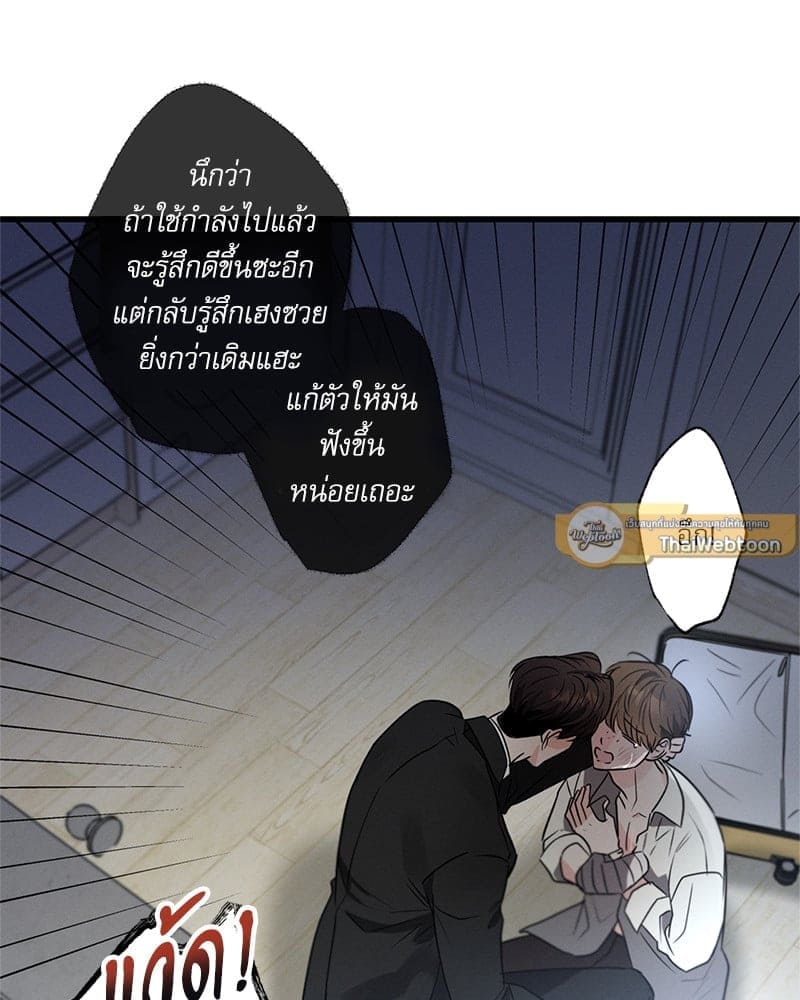 Love History Caused ตอนที่ 58089