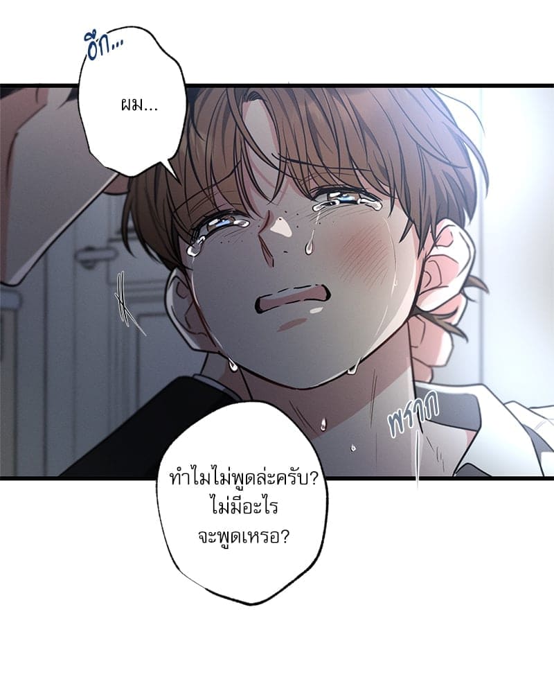 Love History Caused ตอนที่ 58091