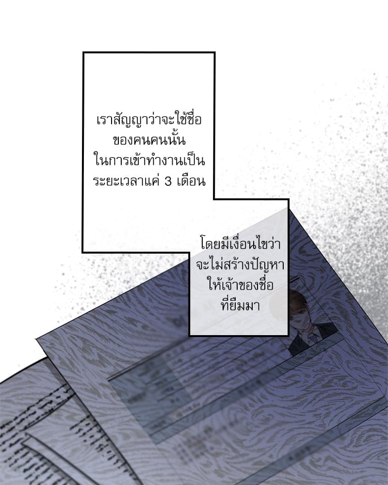 Love History Caused ตอนที่ 58098