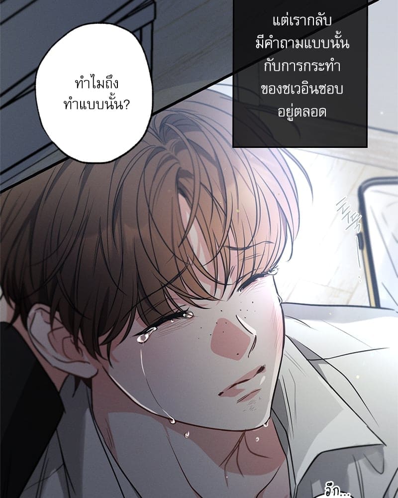 Love History Caused ตอนที่ 58103