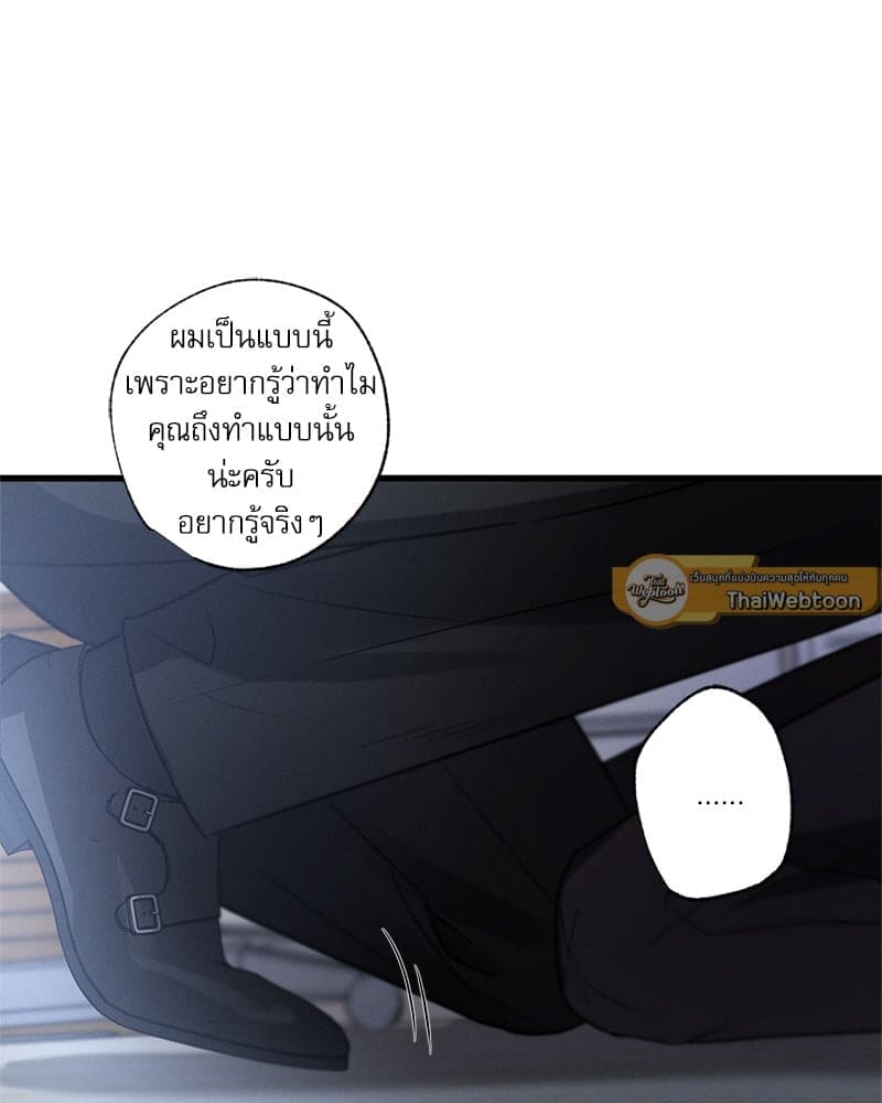 Love History Caused ตอนที่ 58105