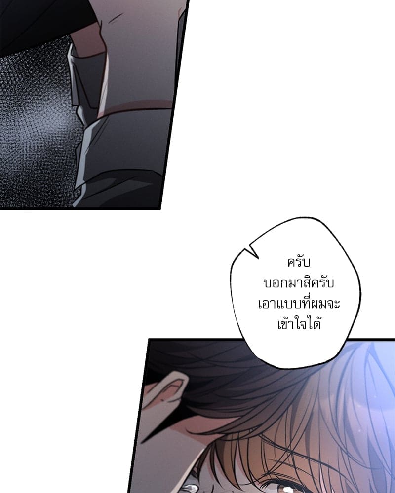 Love History Caused ตอนที่ 58108