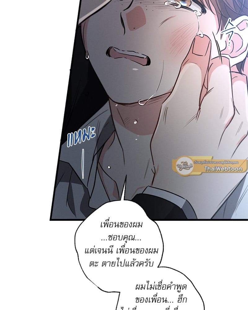 Love History Caused ตอนที่ 58109