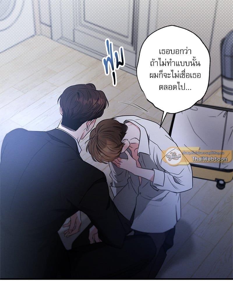 Love History Caused ตอนที่ 58111