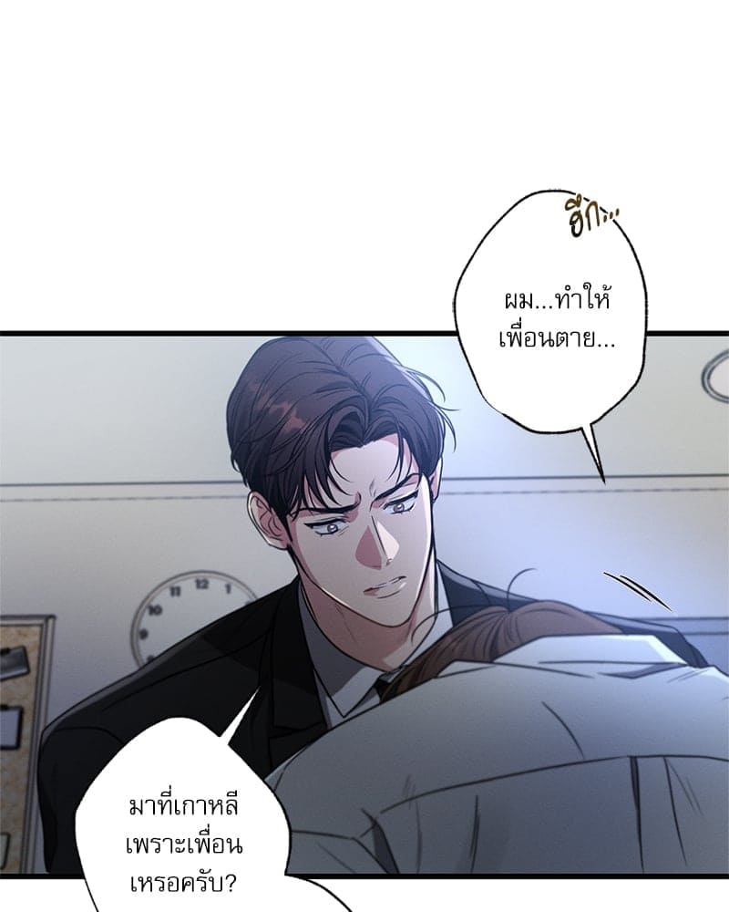 Love History Caused ตอนที่ 58112